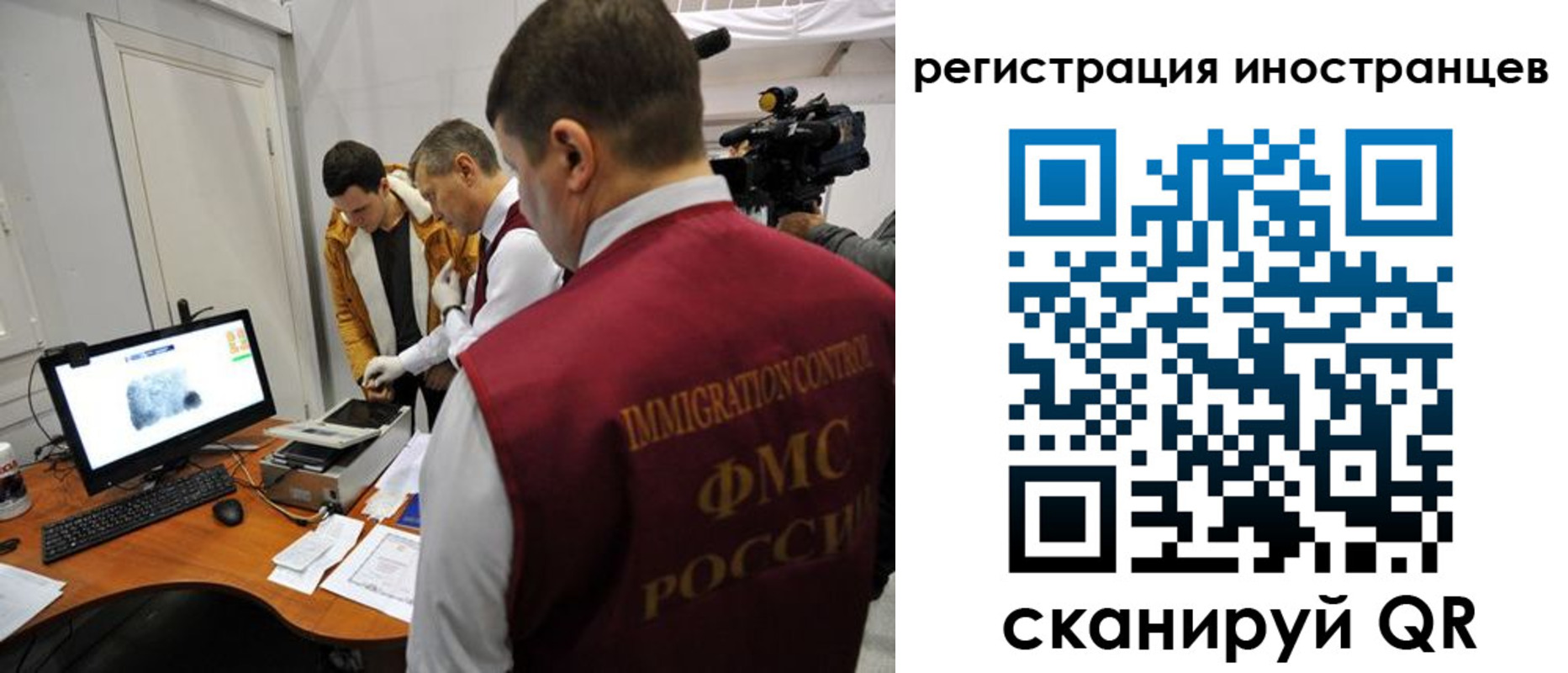прописка штамп в Джанкое