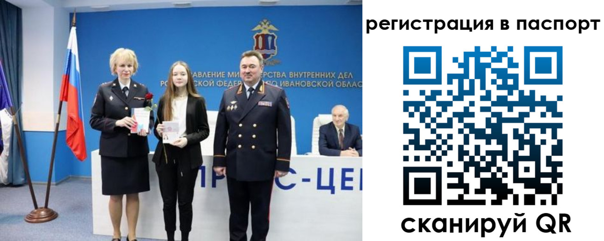 временная регистрация адрес в Джанкое