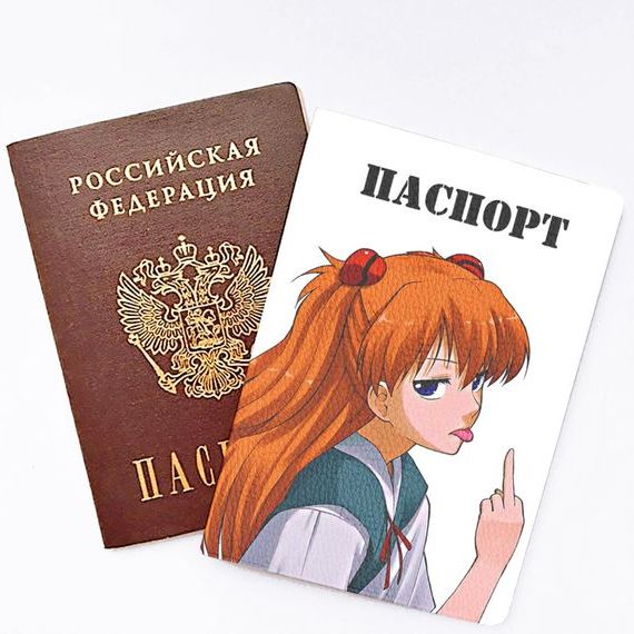 прописка в Джанкое